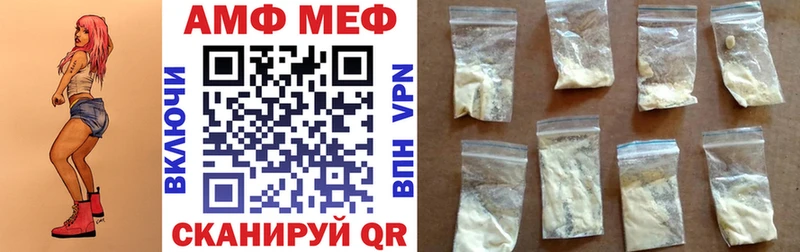 где можно купить   Островной  Amphetamine Розовый 