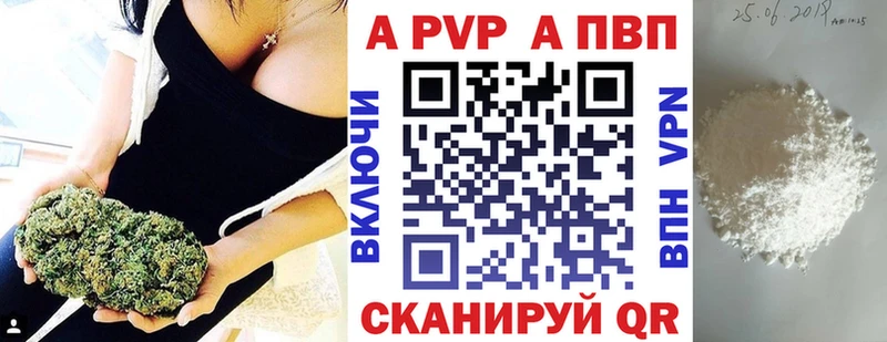 Alfa_PVP СК КРИС  Островной 