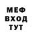 МЕТАДОН methadone Prizrak Tenj