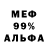 ГАШ 40% ТГК fak 1005