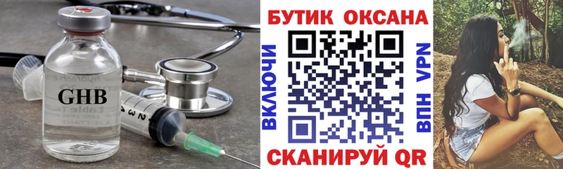 сколько стоит  Островной  Бутират BDO 33% 