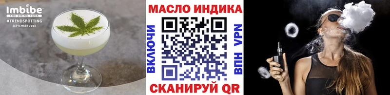 OMG как войти  Островной  Cannafood конопля 