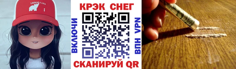 shop Telegram  Островной  Кокаин 98% 