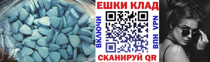 магазин продажи   Островной  ЭКСТАЗИ Punisher 