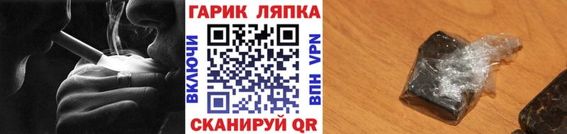 ГАШ ice o lator  Островной 
