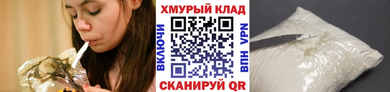 где найти   Островной  ГЕРОИН Heroin 
