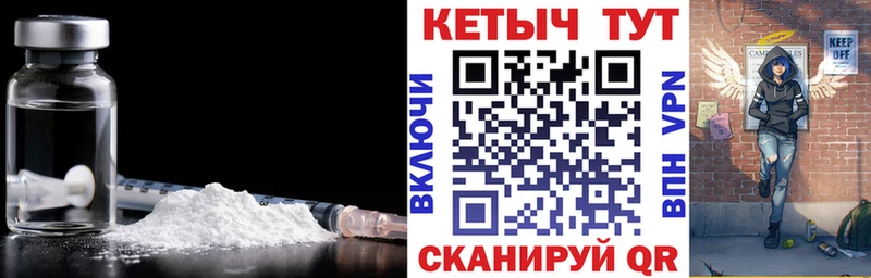 Кетамин VHQ  Островной 