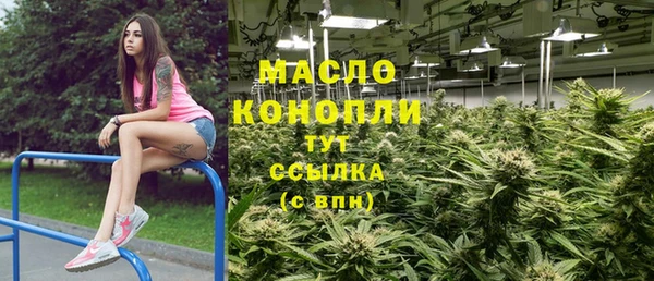 мяу мяу кристалл Богородск