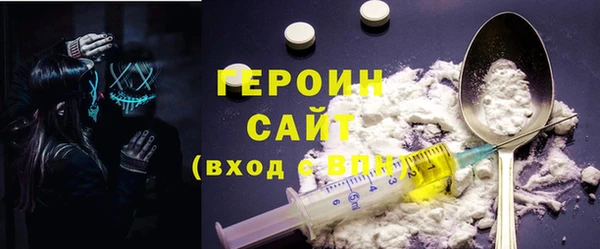 мяу мяу кристалл Богородск