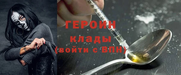 мяу мяу кристалл Богородск