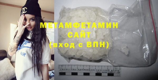 мяу мяу кристалл Богородск