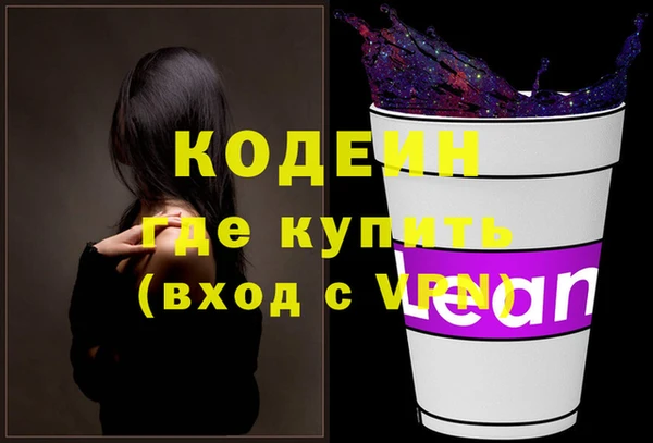 мяу мяу кристалл Богородск