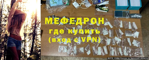 мяу мяу кристалл Богородск