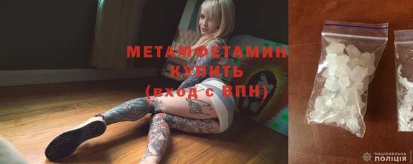 тгк Богородицк