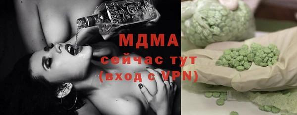 мяу мяу кристалл Богородск