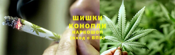мяу мяу кристалл Богородск