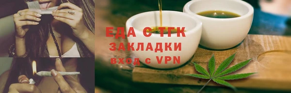 тгк Богородицк