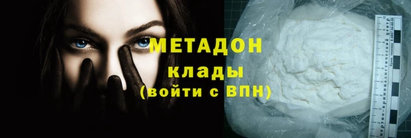 тгк Богородицк