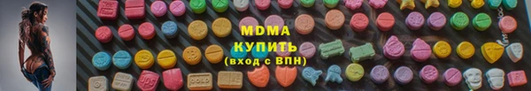мяу мяу кристалл Богородск