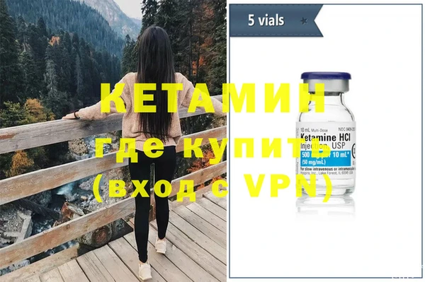 мяу мяу кристалл Богородск