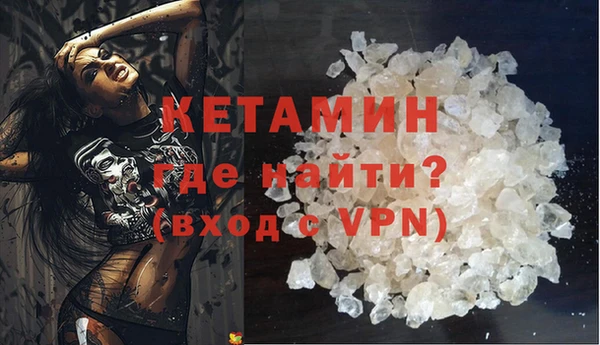мяу мяу кристалл Богородск
