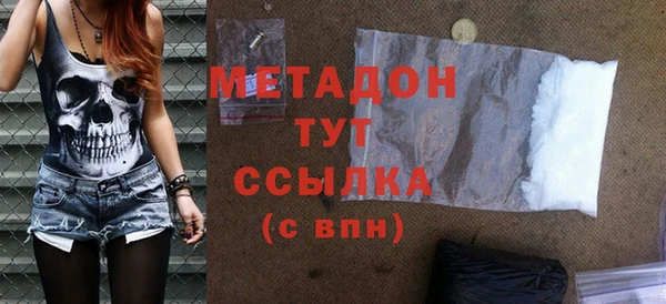 тгк Богородицк