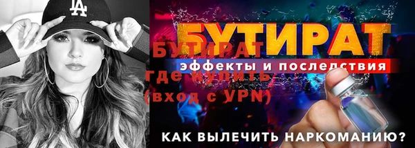 тгк Богородицк