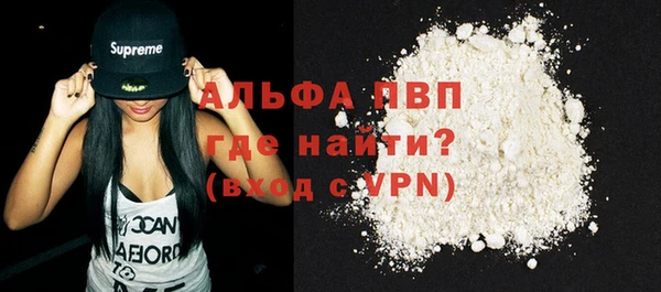 тгк Богородицк