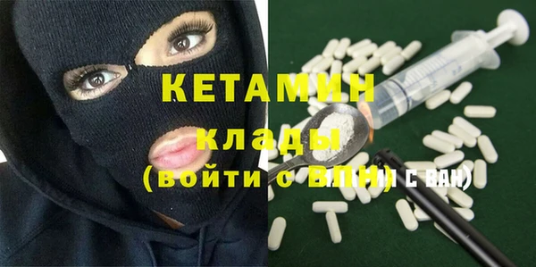тгк Богородицк