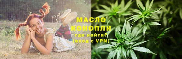 мяу мяу кристалл Богородск