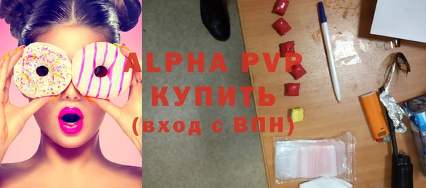 мяу мяу кристалл Богородск