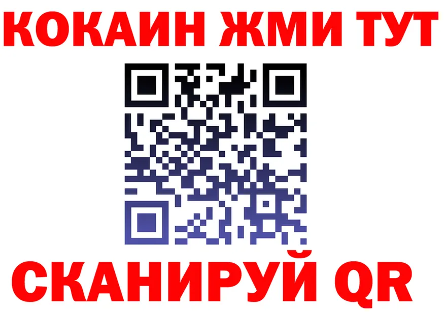 ГАШ убойный как зайти мориарти мега Островной