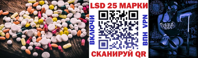 наркота  Островной  ЛСД экстази ecstasy 