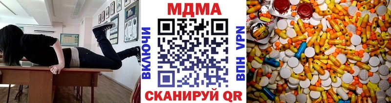где продают Островной MDMA молли
