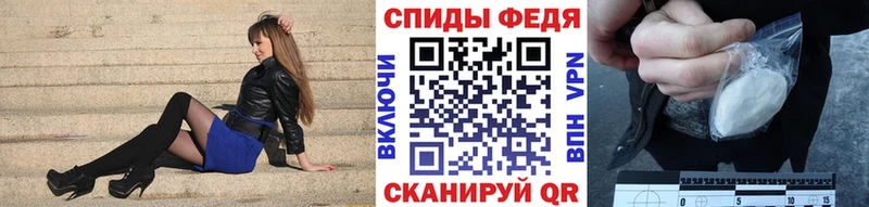 Метамфетамин пудра  Островной 