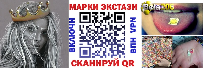 Марки 25I-NBOMe 1,8мг  дарнет шоп  Островной 