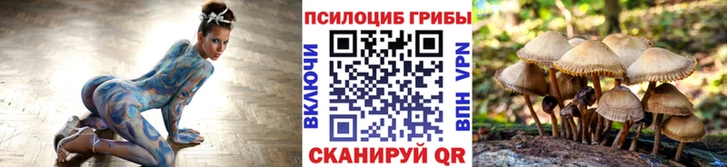 Галлюциногенные грибы MAGIC MUSHROOMS  Островной 